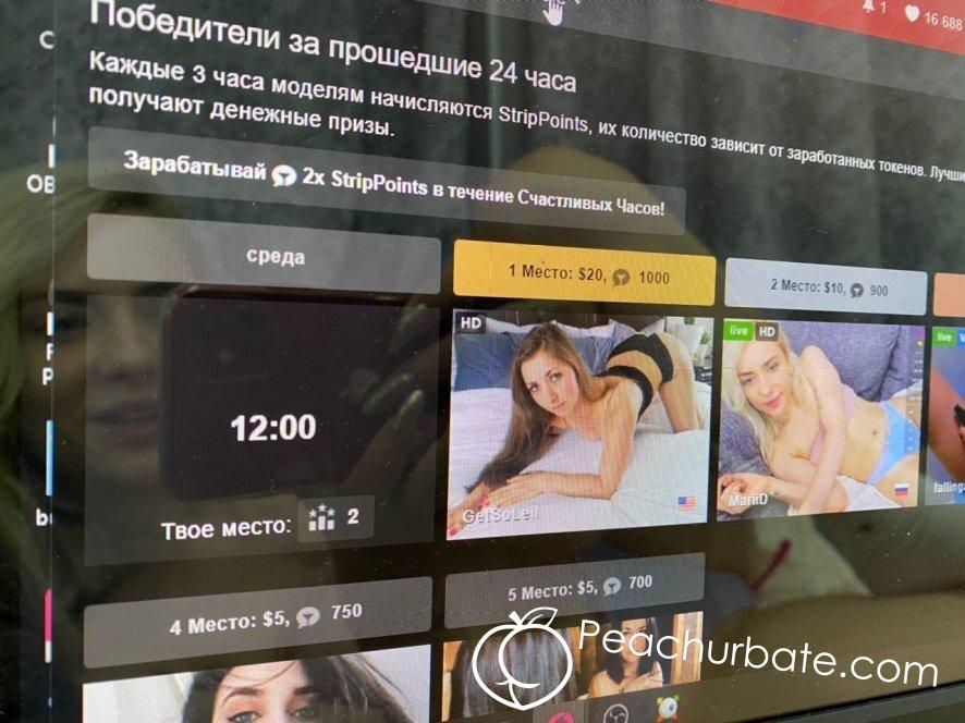 MariiD stripchat प्रोफ़ाइल फोटो